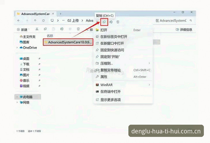 最新版华体会官网安装教程 实战经验分享:最新版华体会官网安装教程全流程解析,三步搞定体育电竞平台