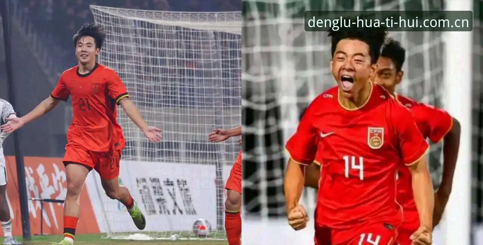 U17世界杯抽签揭晓：中国足球少年vs西班牙摩洛哥，华体会体育入口带你见证青春风暴