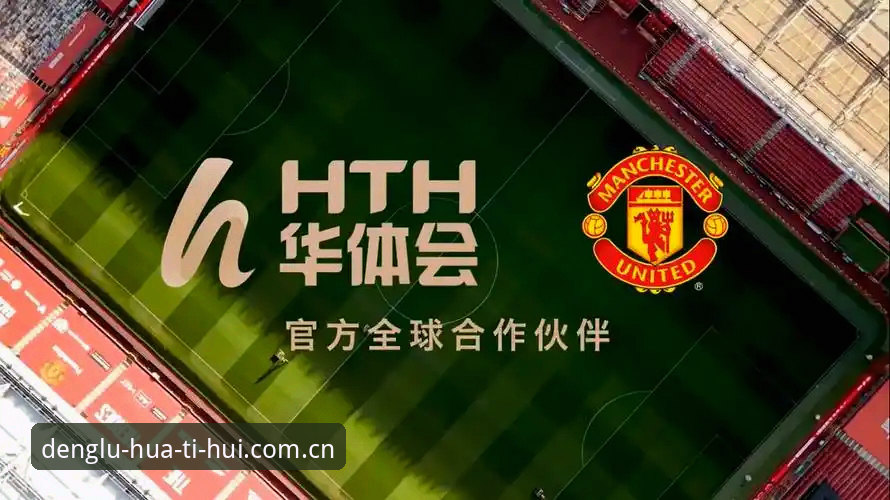华体会体育入口手机版下载安装教程：从注册到开玩一步到位
