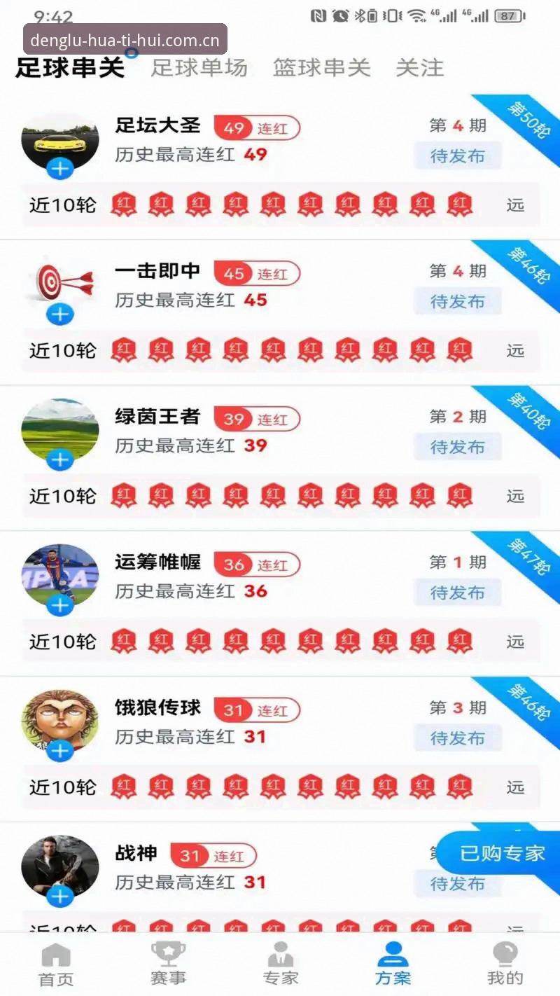 华体会电脑版怎么下载 华体会体育入口最新动态:PC端下载体验全面升级,v3.0.2版本带来哪些改变?