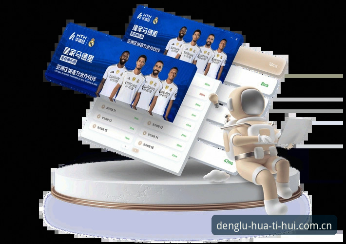 华体会体育入口：手机版下载问题全解析及解决方案说明